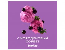 Starline - Смородиновый Сорбет 25г