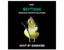 DarkSide Shot - Якутский Shot 30g