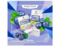 Spectrum CL - Blue Berry 100g