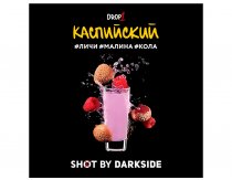 DarkSide Shot - Каспийский Shot 30g