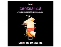 DarkSide Shot - Свободный Shot 30g