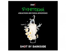 DarkSide Shot - Бурятский Shot 30g