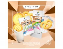 Spectrum CL - Cookies&Milk 100g