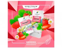 Spectrum CL - Smallberry 100g