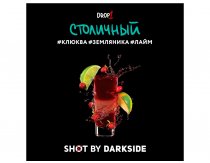 DarkSide Shot - Столичный Shot 30g