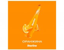 Starline - Оранжина 25г