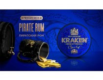 Kraken - Pirate Rum (Пиратский Ром) 100g