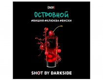 DarkSide Shot - Островной Shot 30g