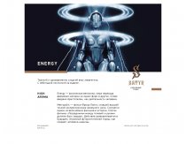 Satyr - Energy 25g