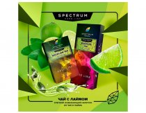 Spectrum HL - Brazilian Tea 100g