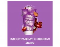 Starline - Виноградная Содовая 25г