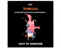 DarkSide Shot - Волжский Shot 30g